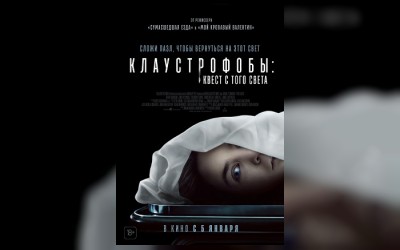 Все фильмы и сериалы с Марией Машковой