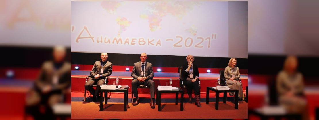 Пресс-конференция «Анимаевки-2021»