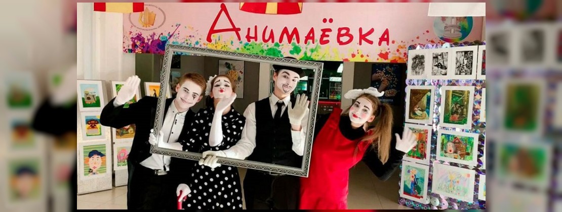 Фестиваль «Анимаевка»