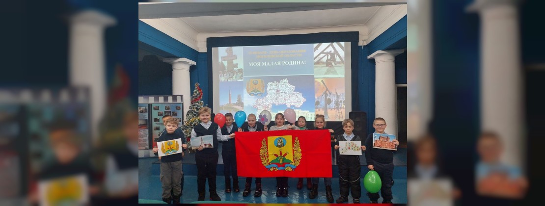 85 лет со дня образования Могилевской области