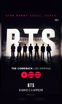 BTS - The Comeback Live: Arirang