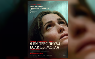 Я бы тебя пнула, если бы могла