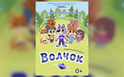 Волчок (DVD)