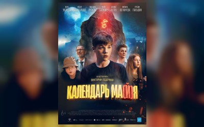 Календарь ма(й)я (SUB,TK)