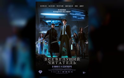 Всеведущий читатель