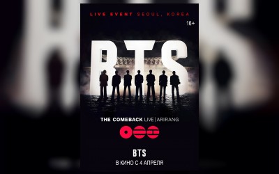 BTS - The Comeback Live: Arirang