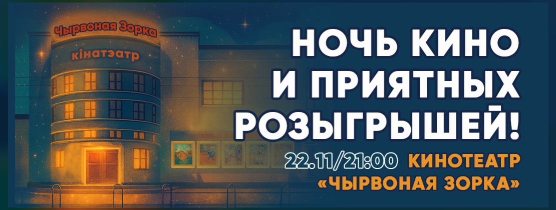 НОЧНОЙ ПОКАЗ: «Властелин колец: Братство кольца»