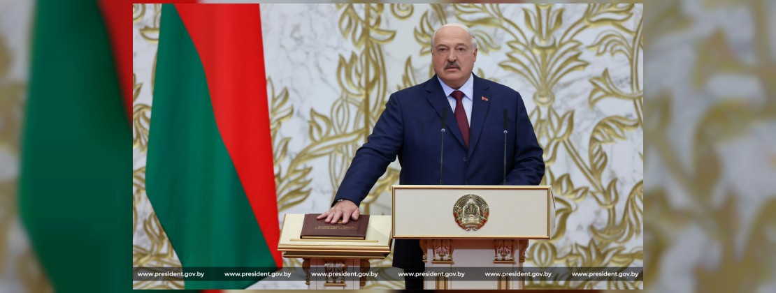 Лукашенко вступил в должность Президента Беларуси