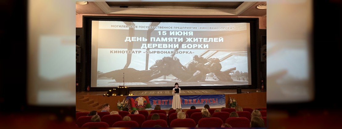 День памяти жителей деревни Борки