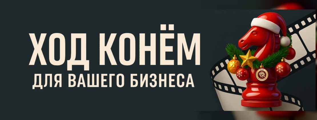 Хотите, чтобы ваш бизнес заметили?