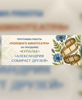 Дорогие друзья!