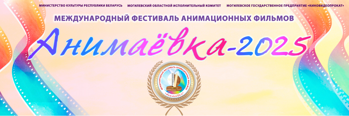 Амимаевка